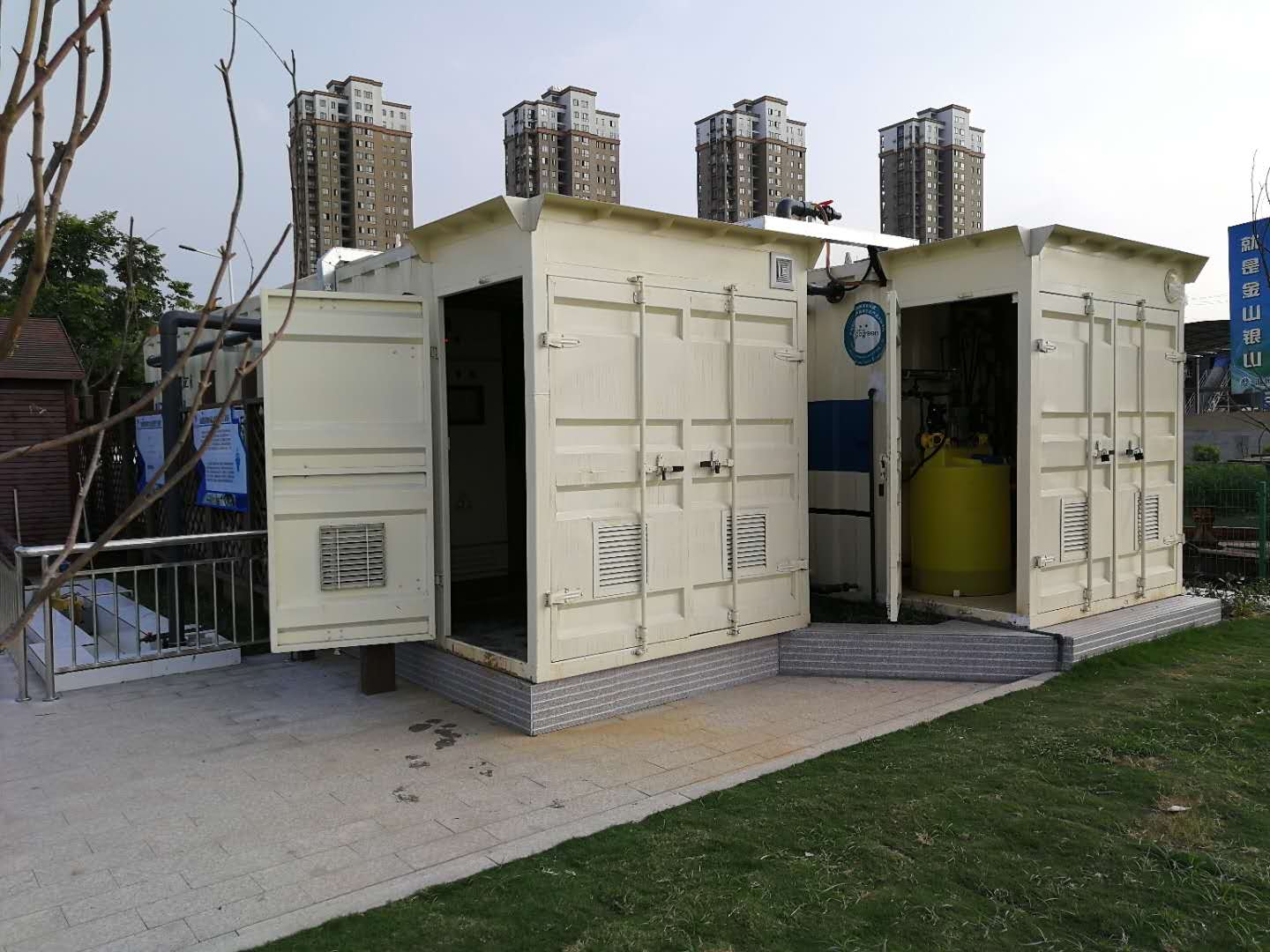 一體化污水處理設備