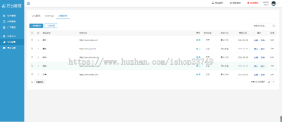 響應(yīng)式自適應(yīng)高端大氣公司工廠企業(yè)產(chǎn)品展示五金制造鈑金加工網(wǎng)站官網(wǎng)網(wǎng)站建設(shè)開(kāi)發(fā)一條