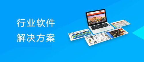 庫存管理系統(tǒng)開發(fā)