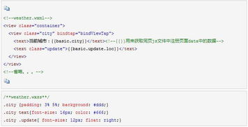 南昌小程序開發公司怎么開發小程序